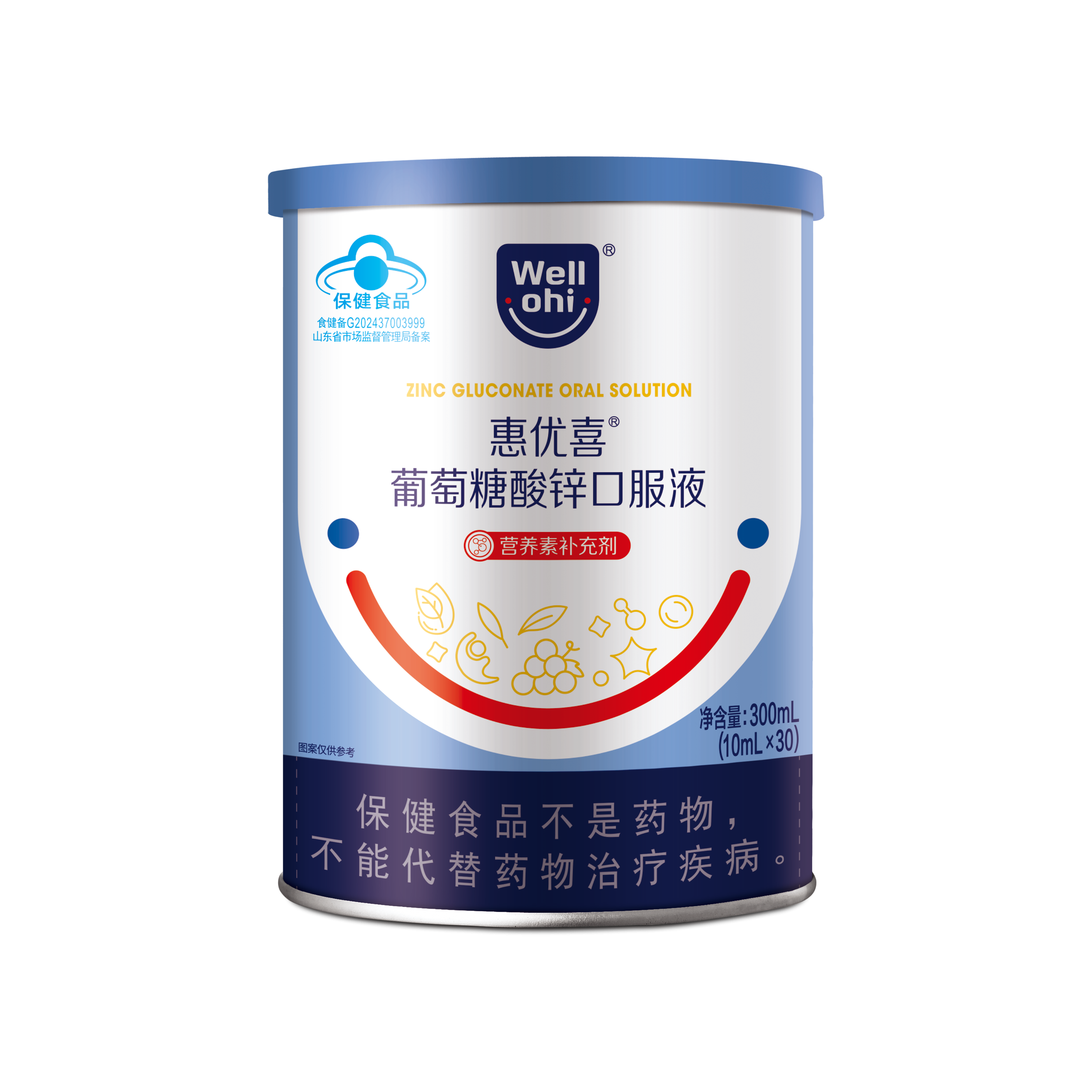 惠優(yōu)喜葡萄糖酸鋅口服液